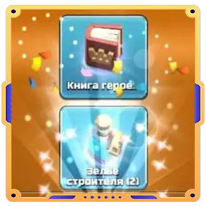Пропуск на стройку