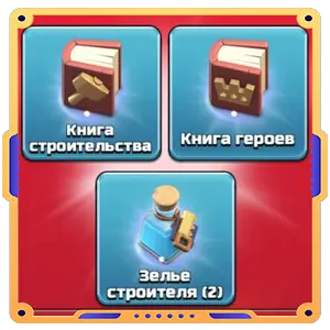 Все подряд