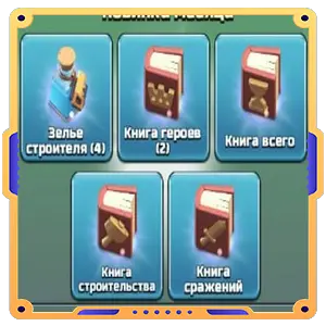 Книжный червь