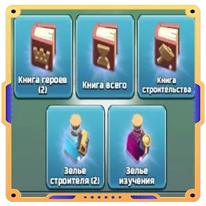 Все с молотка