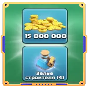 Особая летняя акция