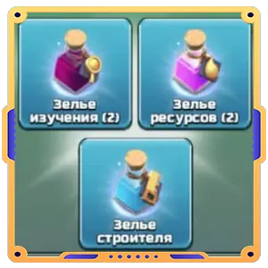 Укрепляющий коктель