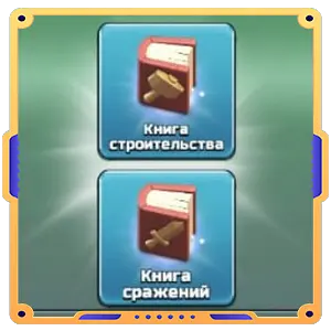 Мудрый зодчий