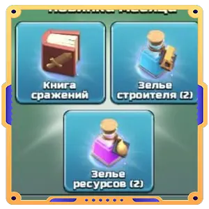 Один в поле воин