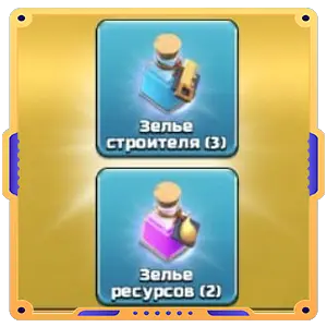 Финальный штрих