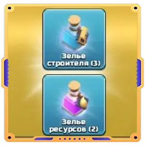 Финальный штрих