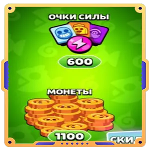 7 Уровень силы