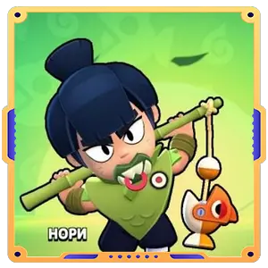 Нори уже в игре !