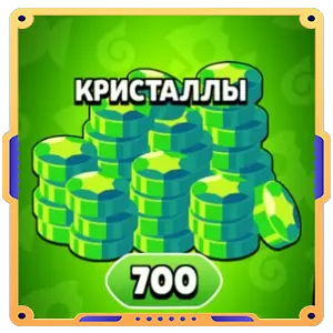 Особая акция