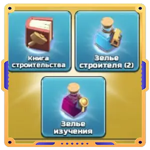 Боевая подготовка