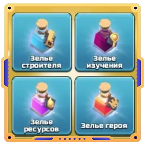 Боевая подготовка