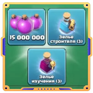 Особая летняя акция