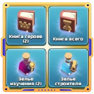 Книжный червь