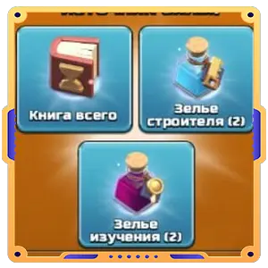 Волшебная волна