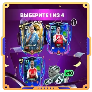 Обратный отсчет Premier League - Деклан Райс
