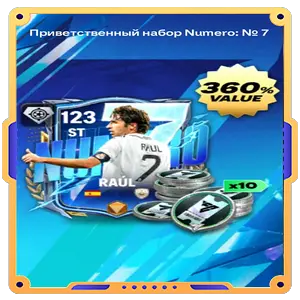 Приветственный набор Numero: № 7