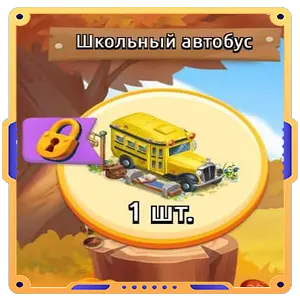 Набор "Сокровища исследователя"