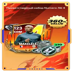 Приветственный набор Numero: №4
