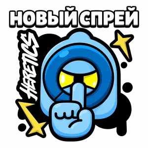 Спрей «Тишина»