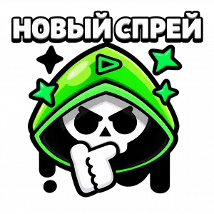 Спрей «Тсс»