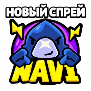 Спрей «NAVI»