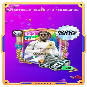 Стартовый набор 3-й годовщины + 520FC Points