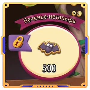 Заросший пруд