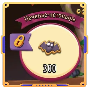 Заросший пруд