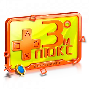 PS Plus Люкс 3 месяца