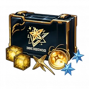 New Voyage Radiant Heavypack 🌠