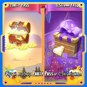 Ценный набор🎫