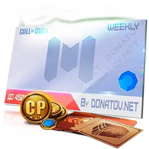 Еженедельный пропуск снабжения (7 дней) 🎫