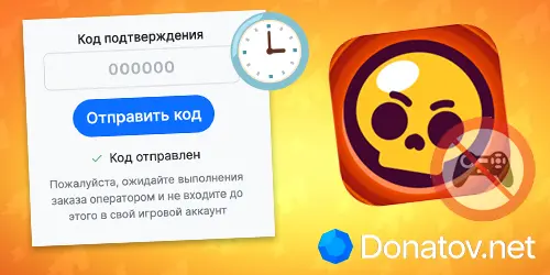 Предоставление кода с почты в форму на сайте