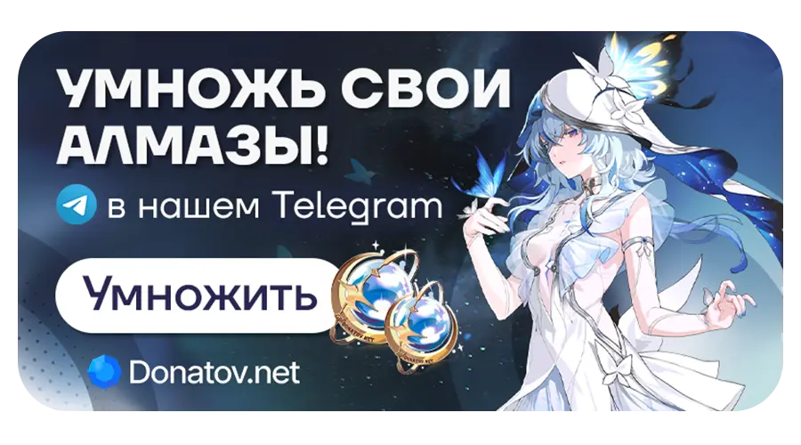 Кнопка конкурса