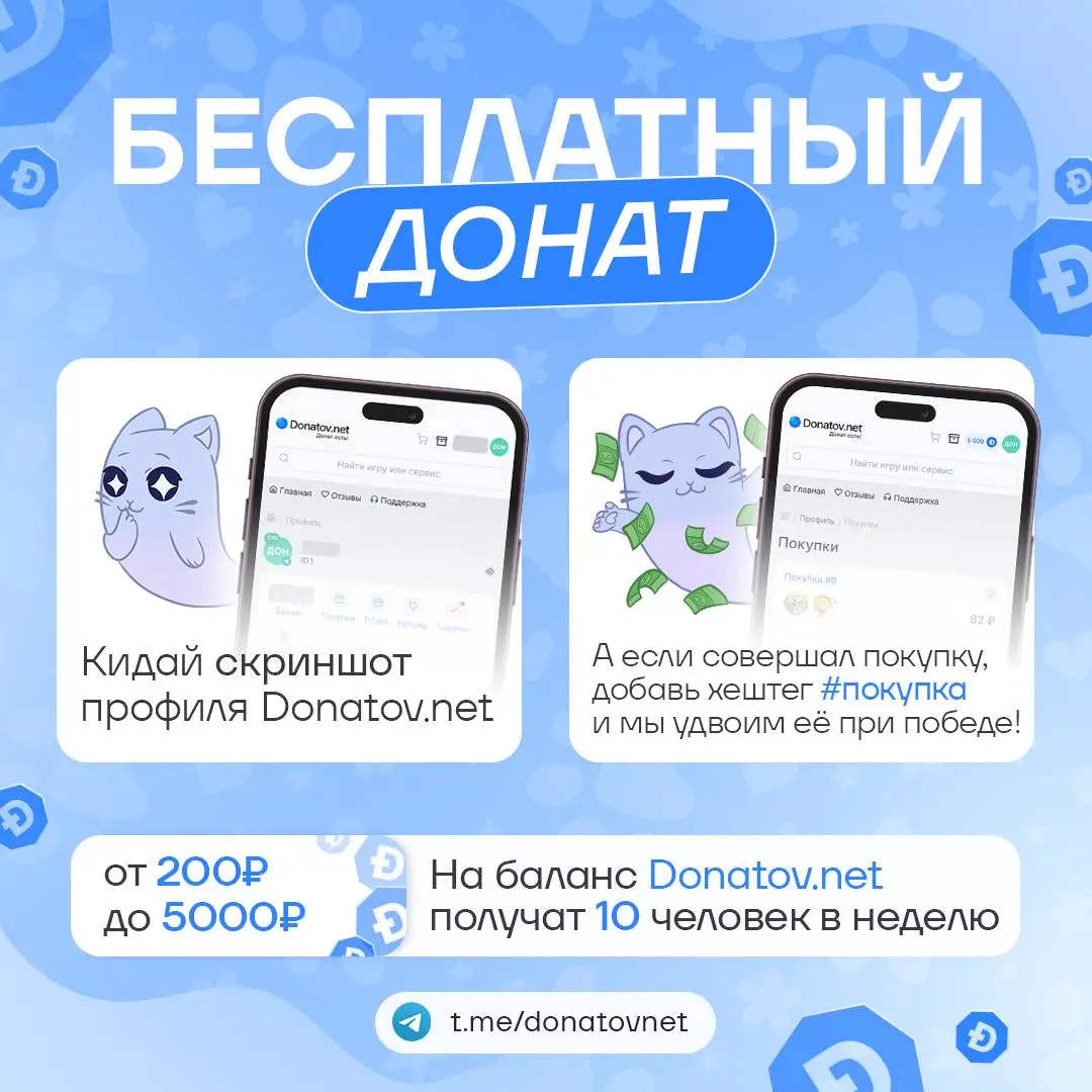 Еженедельный конкурс в Telegram