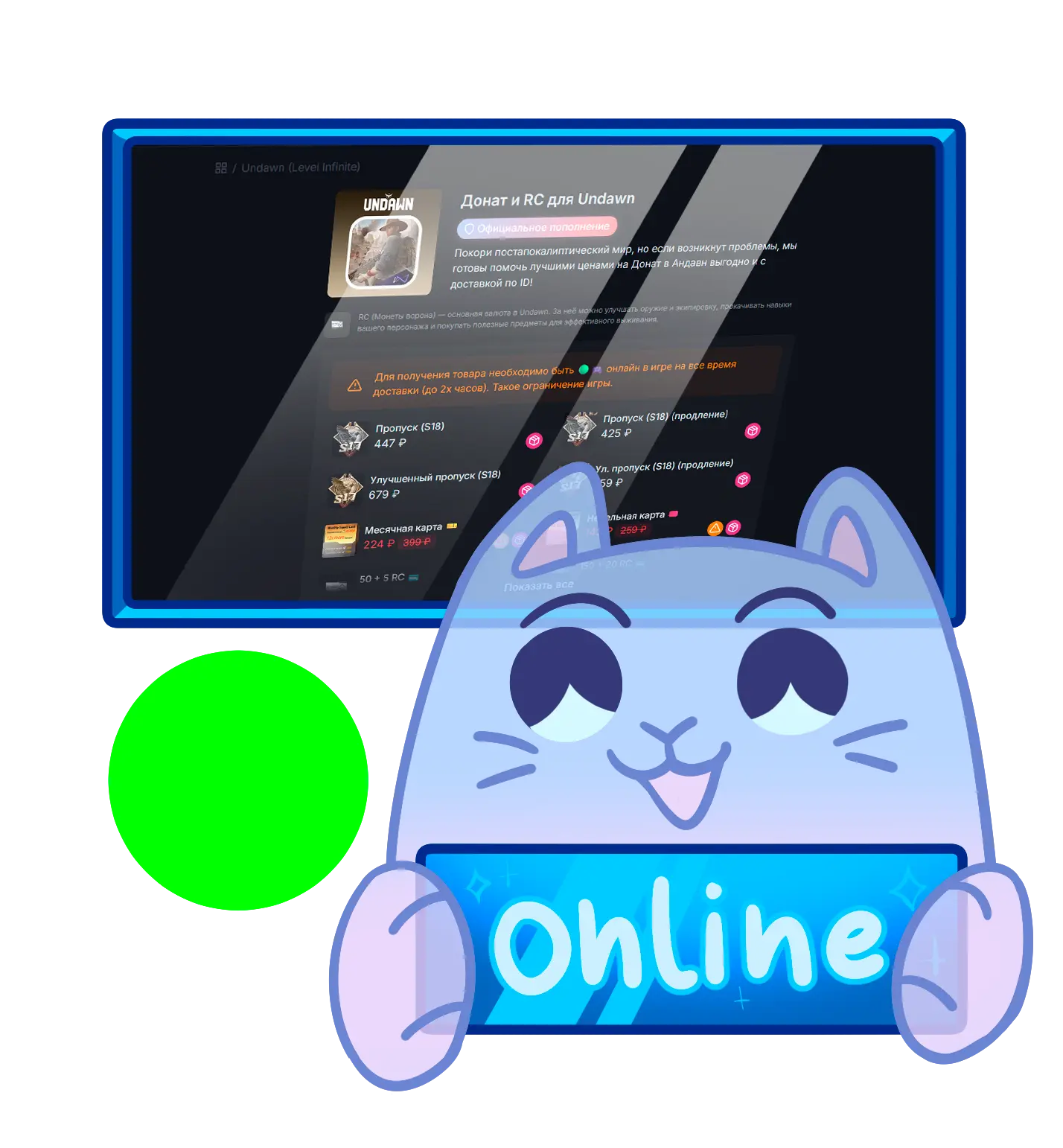 Стикер котик Donatov.net