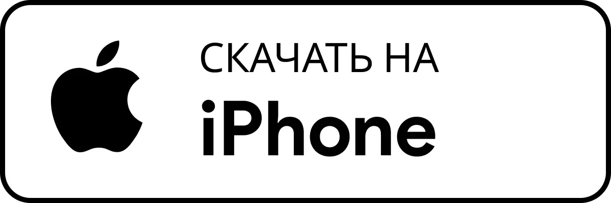 Приложение Донатов нет для iOS