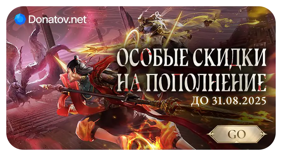 Стикер котик Donatov.net - акция Donatov.net