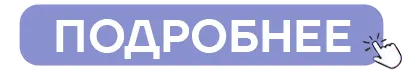 Подробнее о Фандом Балконе