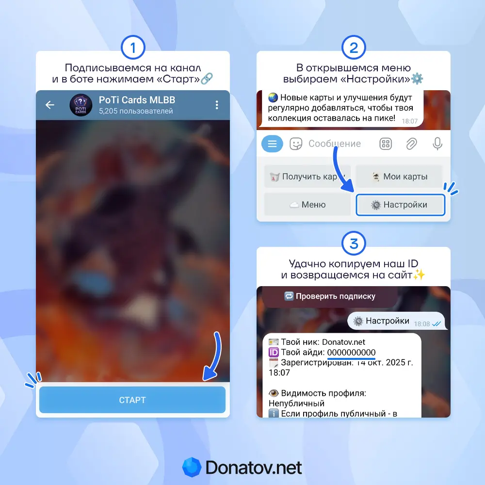 Как получить PoTi Coin в PoTi Cards?