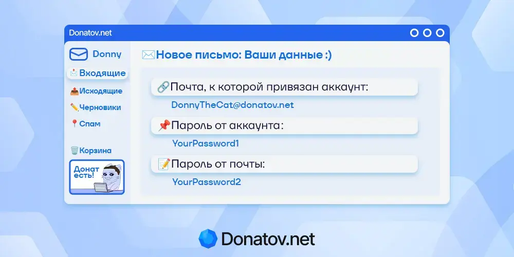 Как понять какие данные мне прислали