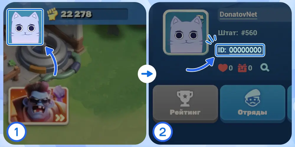 Как купить донат и пополнить баланс Tiles Survive