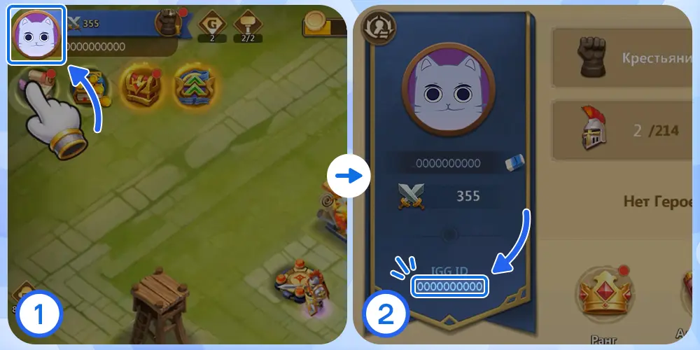Как активировать коды Castle Clash